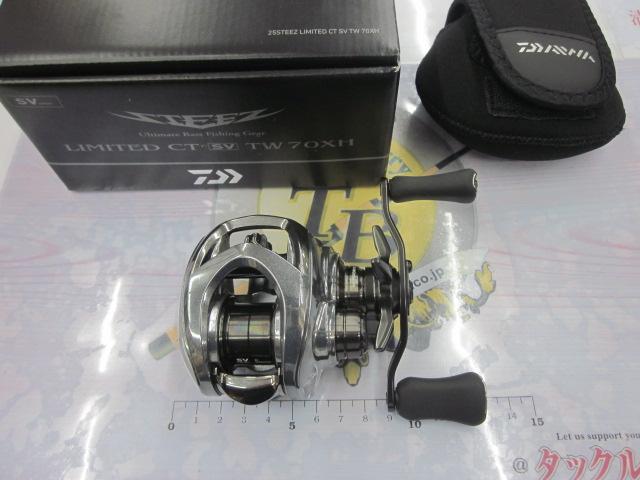 スティーズリミテッドCT SV TW 70XH