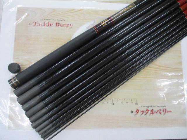 がま渓流硬中硬54マークⅡSP