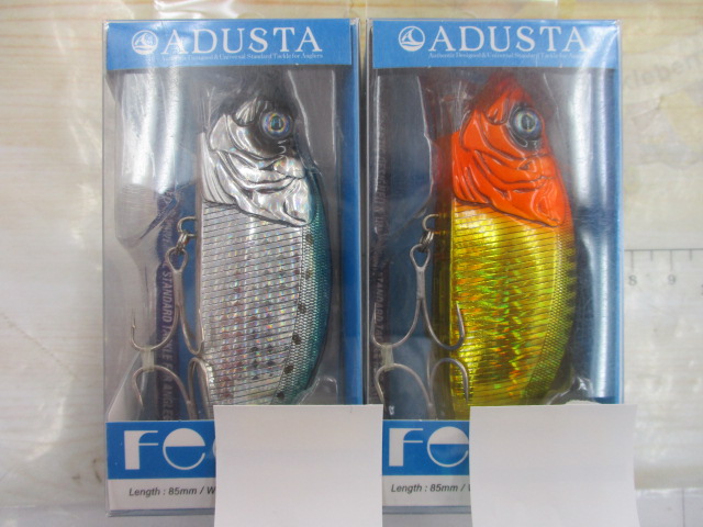 【セット商品】アダスタ フィーリー#FL85 2点セット