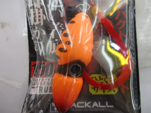 【セット商品】TGビンビンスイッチ150g2点セット