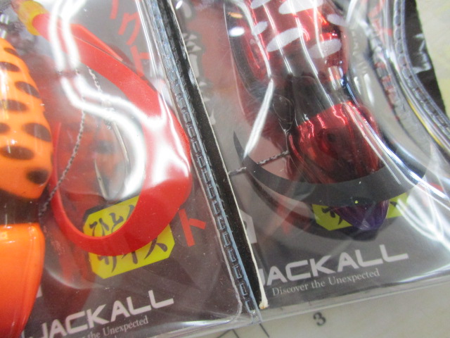 【セット商品】TGビンビンスイッチ150g2点セット