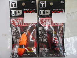 【ｾｯﾄ商品】TGﾋﾞﾝﾋﾞﾝｽｲｯﾁ150g2点ｾｯﾄ