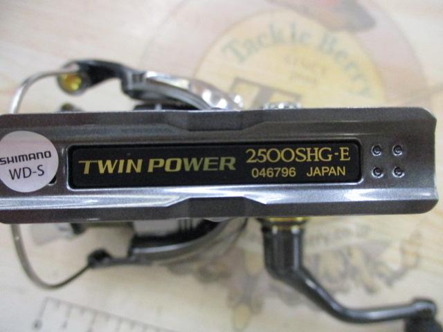 24ツインパワー 2500SHG