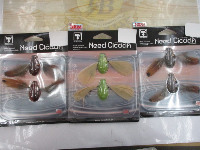 【セット商品】新品 ニードシケイダー3点セット