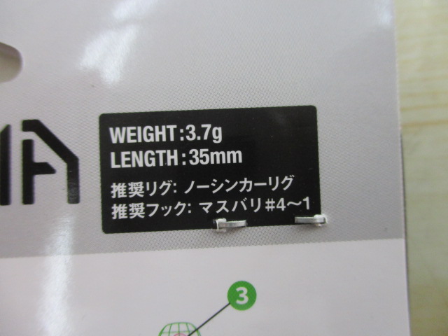 【セット商品】新品 ニードシケイダー3点セット