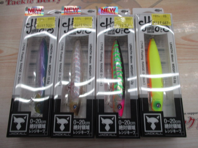 【セット商品】ハグレ96Fセット