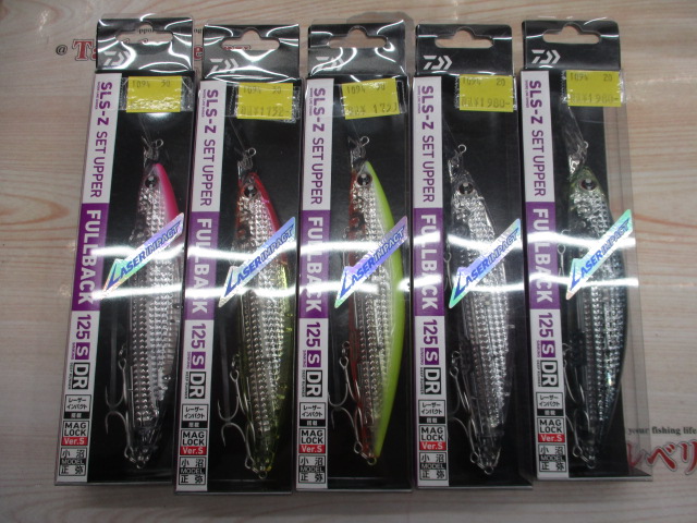 【セット商品】ショアラインシャイナーセット