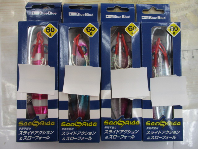 【セット商品】新品 シーライド60g 4点セット