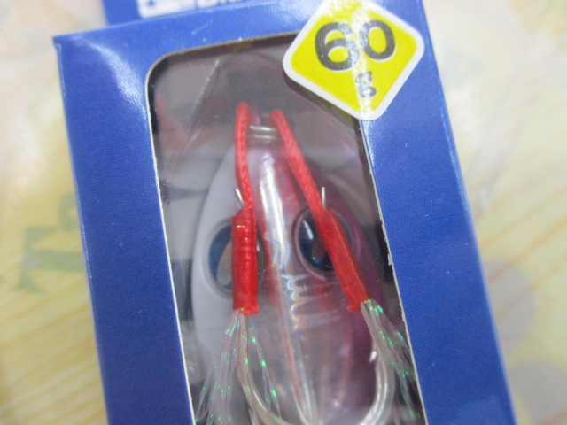 【セット商品】新品 シーライド60g 4点セット