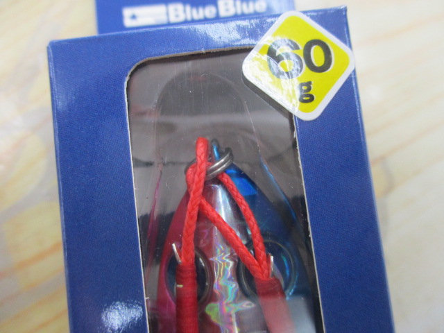 【セット商品】新品 シーライド60g 4点セット