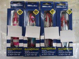 【ｾｯﾄ商品】新品 ｼｰﾗｲﾄﾞ60g　4点ｾｯﾄ