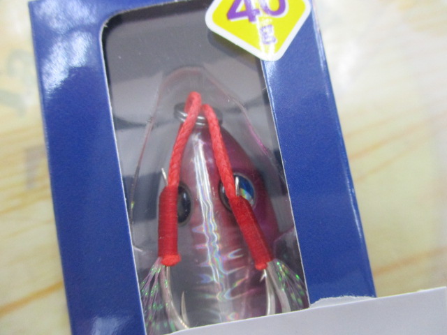 【セット商品】新品シーライド40g 3点セット