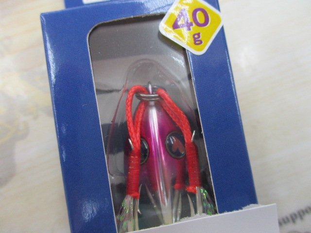 【セット商品】新品シーライド40g 3点セット