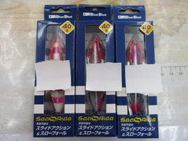 【ｾｯﾄ商品】新品ｼｰﾗｲﾄﾞ40g　3点ｾｯﾄ