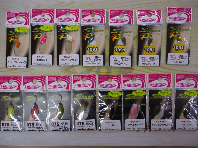 【セット商品】新品サウリブ・シャース15枚セット