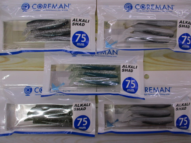 【セット商品】新品コアマンアルカリ15パックセット