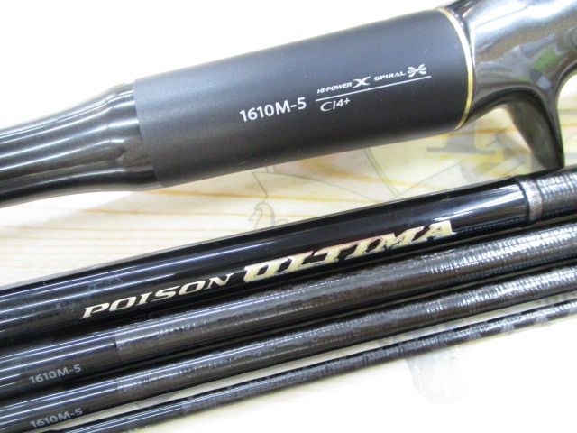 20ポイズンアルティマ P1610M-5