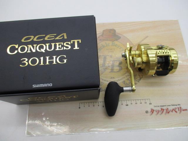 22オシアコンクエスト 301HG