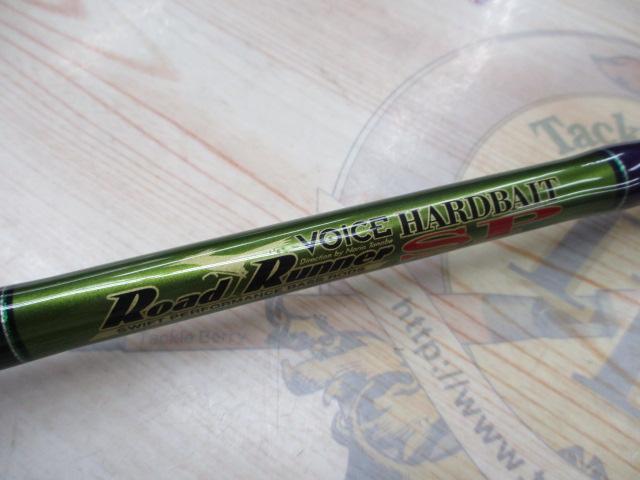 ロードランナーヴォイス(赤SPロゴ) HB640ML テクニカルロングキャスト