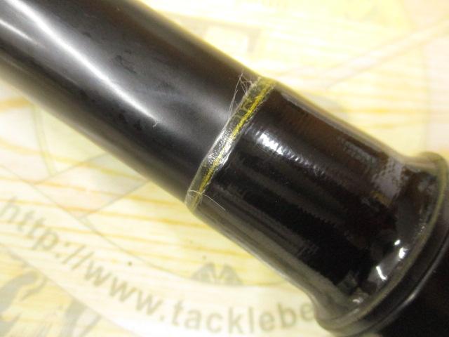 大鯉専科 MH53遠投