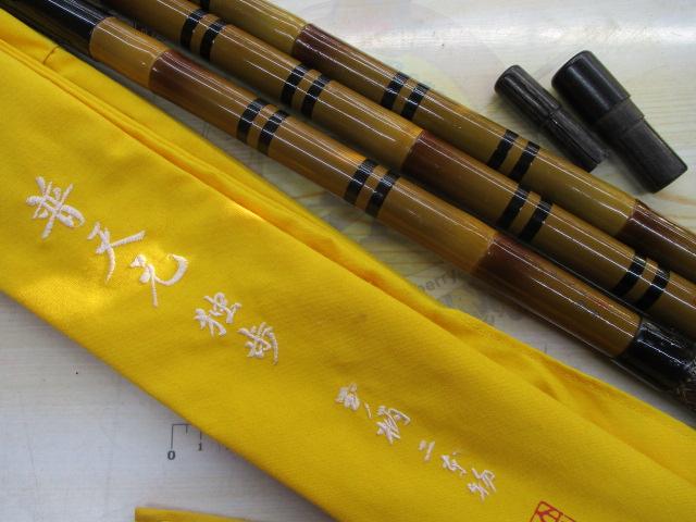 普天元 独歩 玉ノ柄二本物