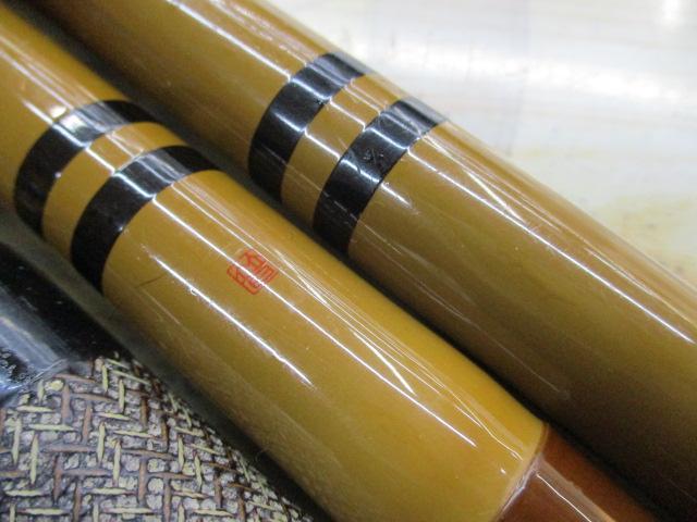 普天元 独歩 玉ノ柄二本物