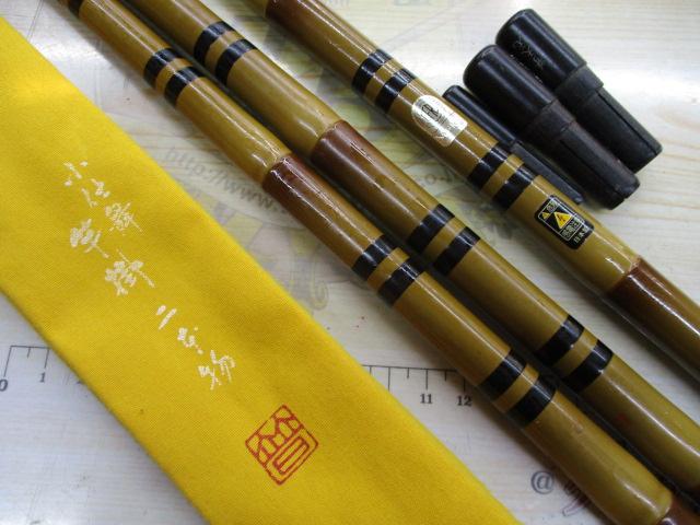 普天元 独歩 小仕舞竿掛二本物