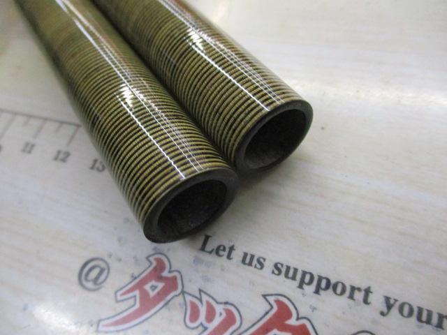 普天元 竿掛一本半物