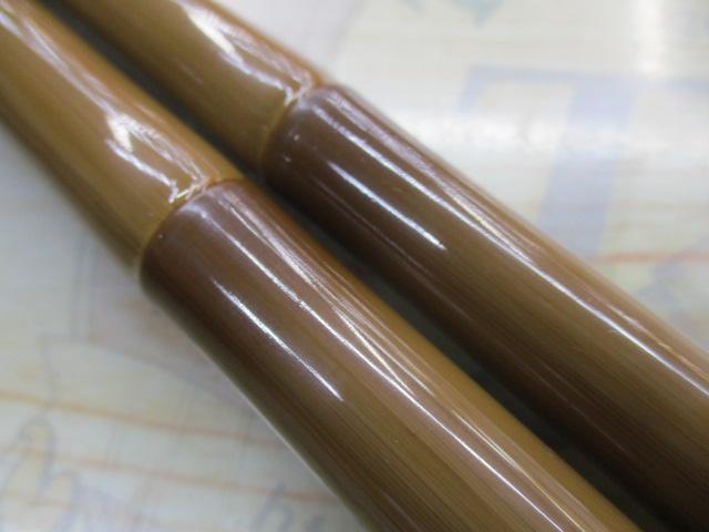 普天元 竿掛一本半物