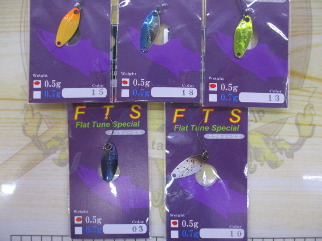 【セット商品】新品アールグラットFTS9枚+おまけセット