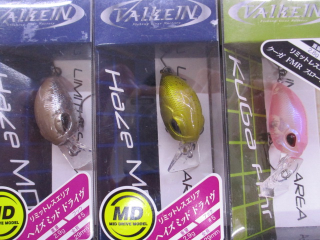 【セット商品】新品ヴァルケインルアー10点セット