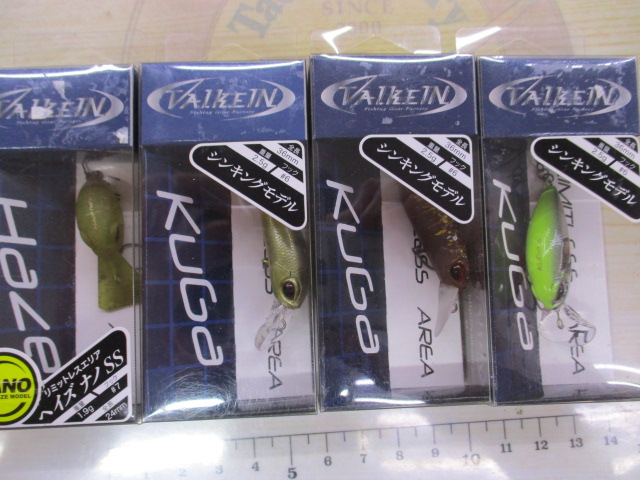 【セット商品】新品ヴァルケインルアー10点セット