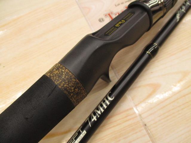 モンストロコンセプトディストラクション74MHC