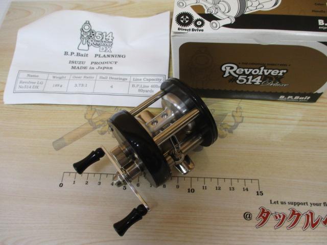 ﾘﾎﾞﾙﾊﾞｰ 514DX