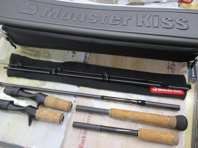 ディアモンスター MX-55