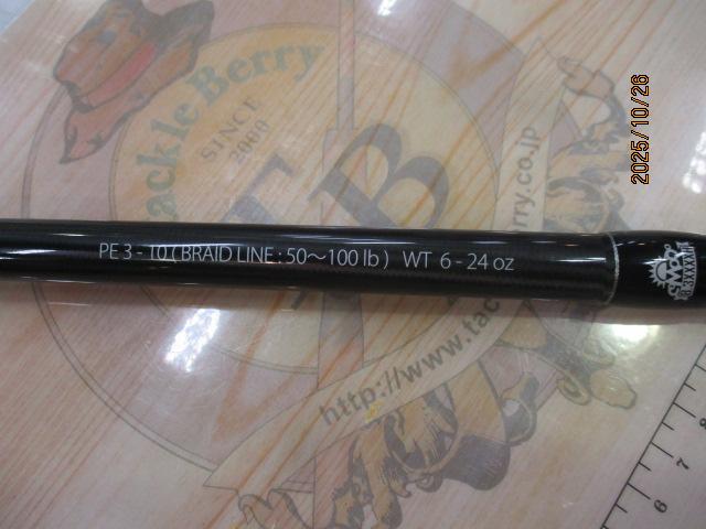 ブリスト コモド 8.3XXXXH