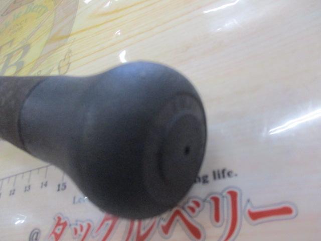 エルホリゾンテ 86