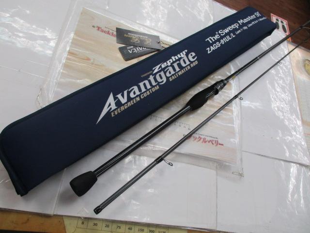 ｾﾞﾌｧｰｱﾊﾞﾝｷﾞｬﾙﾄﾞ ZAGS-91UL/L