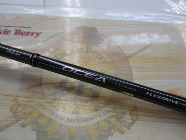 22ｵｼｱﾌﾟﾗｯｶﾞｰ ﾌﾚｯｸｽﾄﾞﾗｲﾌﾞ S83MH