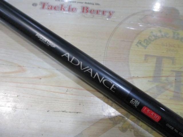 パワーループアドバンス磯 1.5-530