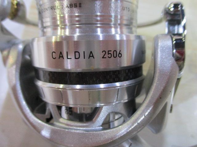 11カルディア 2506