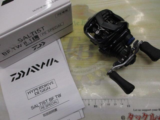 23ソルティスト BF TW 8.1L PE SP