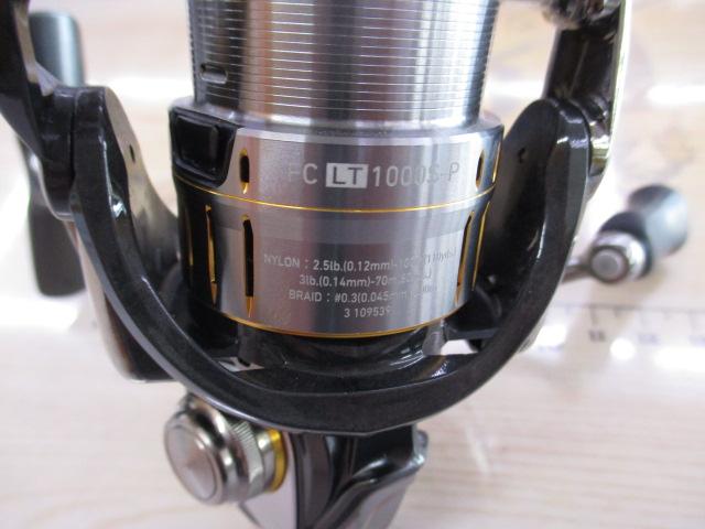 21ルビアスエアリティー FC LT1000S-P