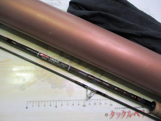 トラウトボロン9810