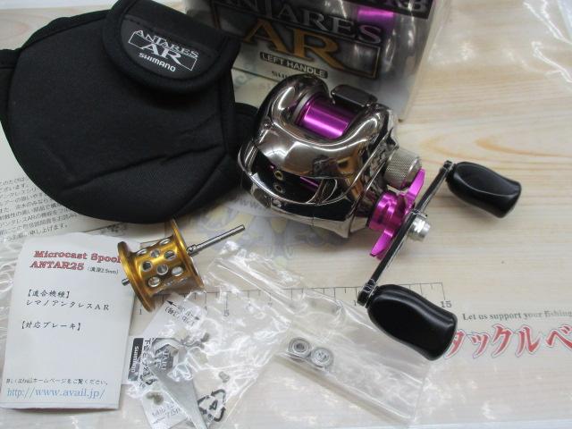 アンタレスAR LH