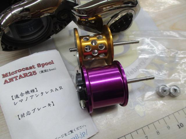 アンタレスAR LH