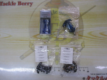 【ｾｯﾄ商品】IOSﾌｧｸﾄﾘｰ ｱｸﾘｽﾀ2  おまけ付