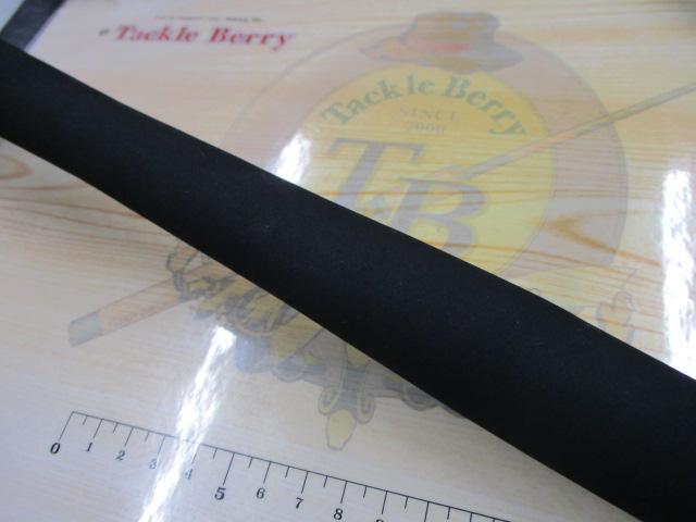 エルホリゾンテ 73リミックス