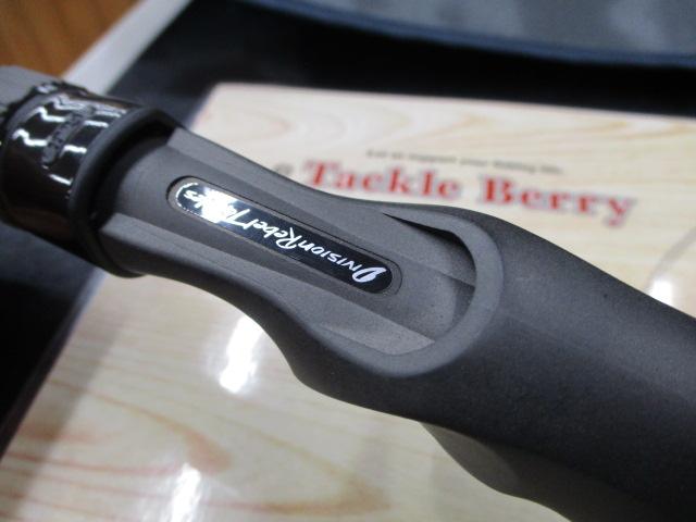 エルホリゾンテ 73リミックス