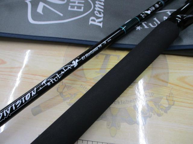 エルホリゾンテ 70リミックス